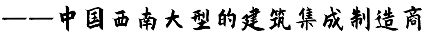 汇赢国际