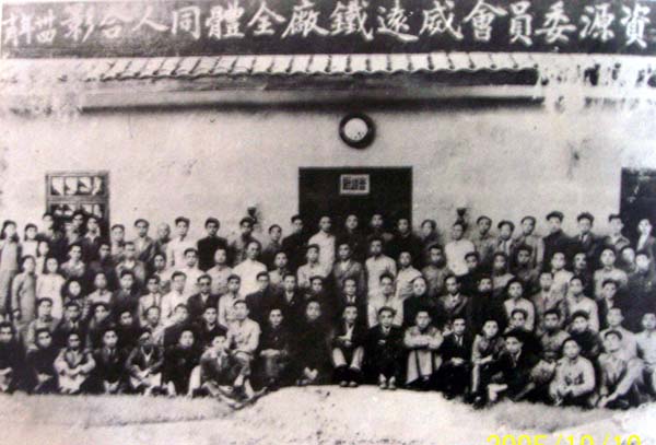 发展历程(图2) 发展历程(图2)