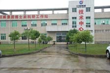 汇赢科技(图2)