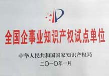 汇赢科技(图3)