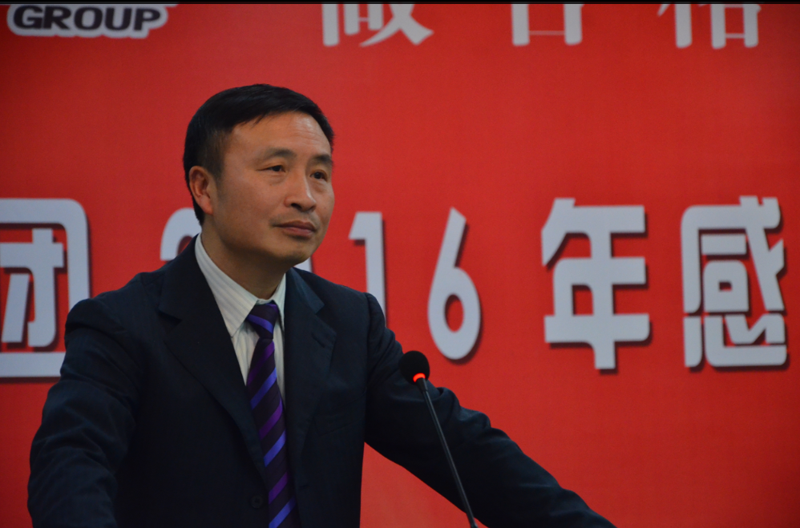 集团公司举行《2016年感动汇赢事迹报告会》(图2)