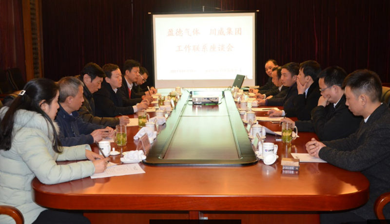 盈德气体汇赢国际召开工作联系座谈会(图1) 盈德气体汇赢国际召开工作联系座谈会(图1)