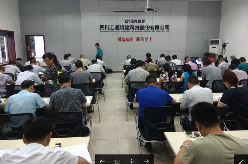 集团公司举行企业文化基础知识考试(图2) 集团公司举行企业文化基础知识考试(图2)