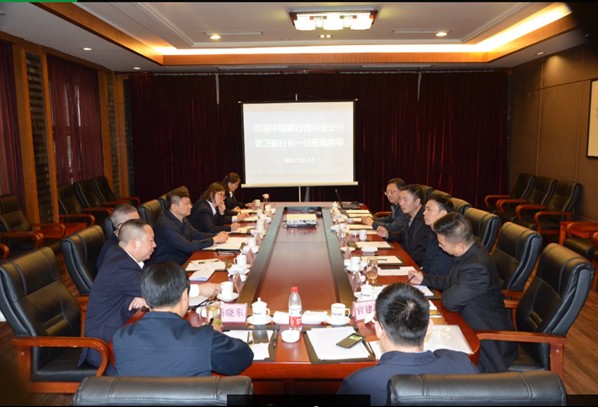 中行省分行曾卫副行长一行莅临汇赢国际钒钛基地调研(图1)