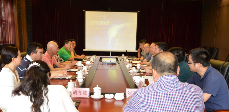 成都腾达与汇赢国际召开沟通交流会(图1) 成都腾达与汇赢国际召开沟通交流会(图1)