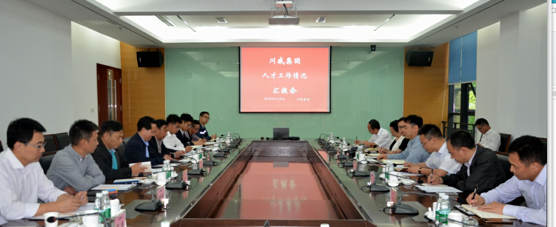 市委常委刘先伟一行到汇赢开展人才调研工作(图3)