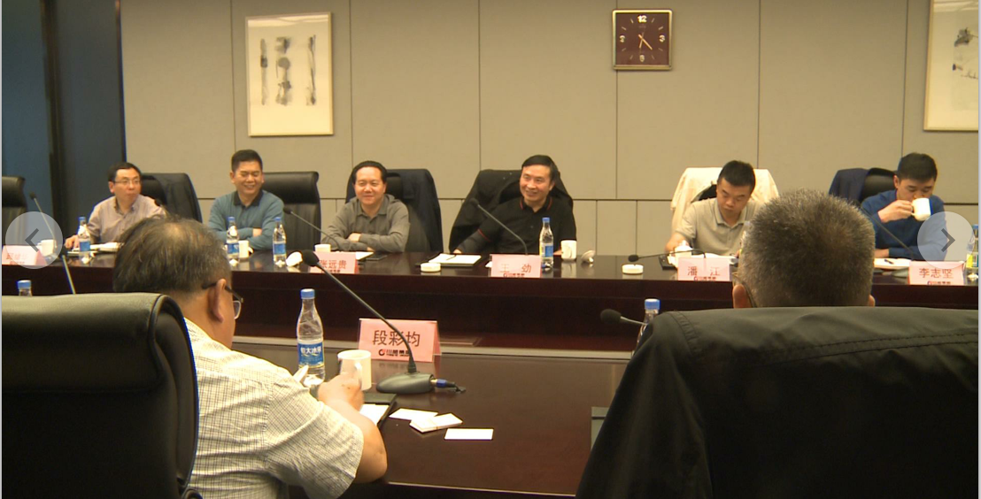 集团公司召开汇赢-重钢交流座谈会(图2)