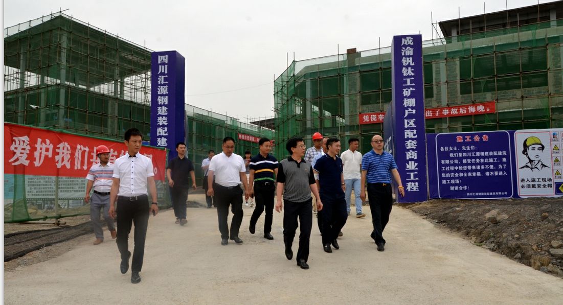 董事长王劲到连界区域视察调研(图3) 董事长王劲到连界区域视察调研(图3)