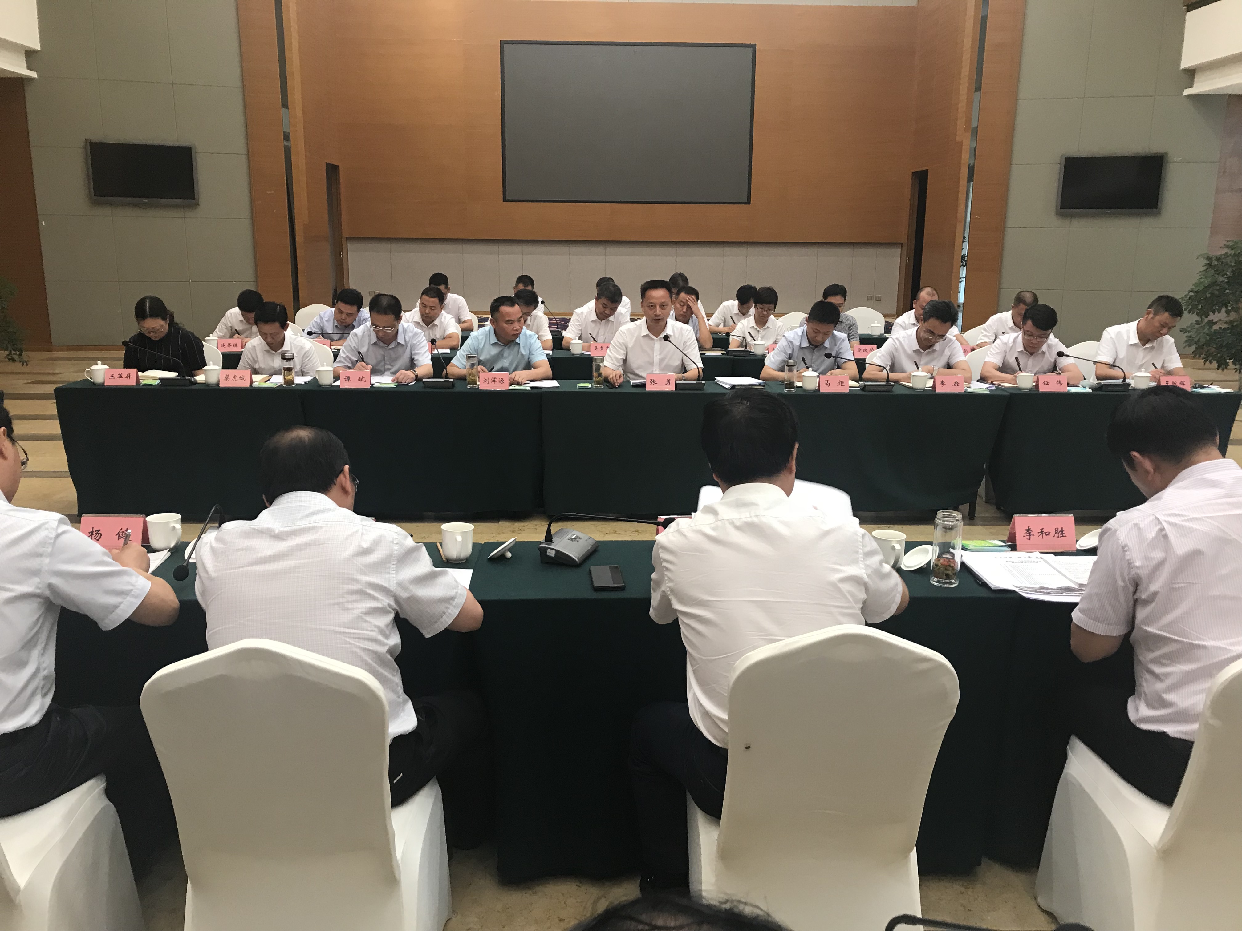 威远县•汇赢国际召开2018年第二次联席会议(图1)