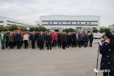 汇赢国际举办2019年植树节活动