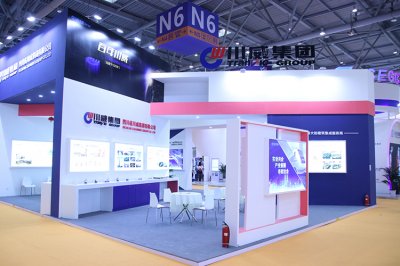 汇赢国际参展第二届中国西部国际投资贸易洽谈会