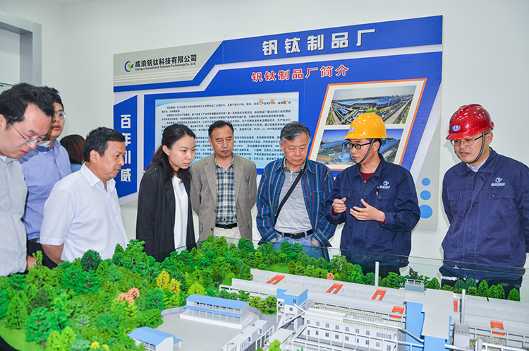 中机生产力促进中心邱城一行莅临汇赢国际连界基地调研(图5)
