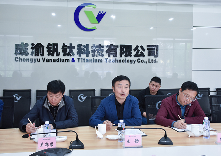 中国银行四川省分行副行长左焜一行到汇赢国际连界区域参观交流(图8)