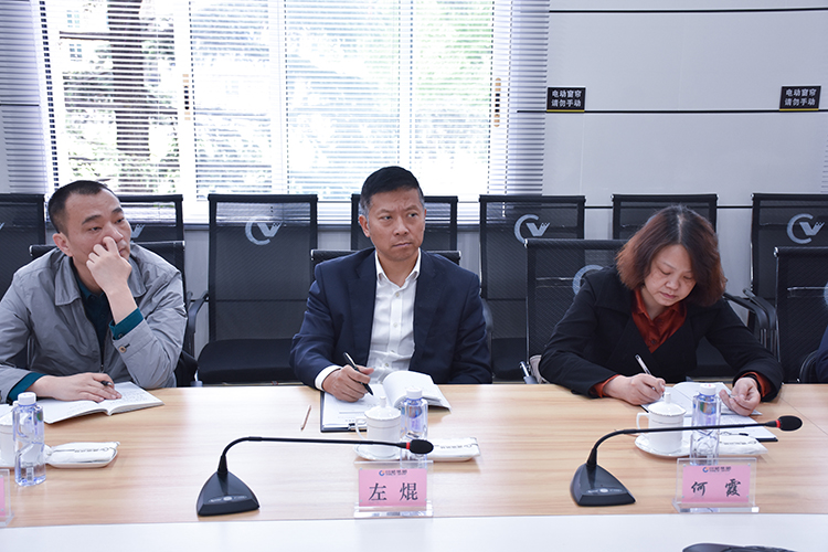 中国银行四川省分行副行长左焜一行到汇赢国际连界区域参观交流(图9)