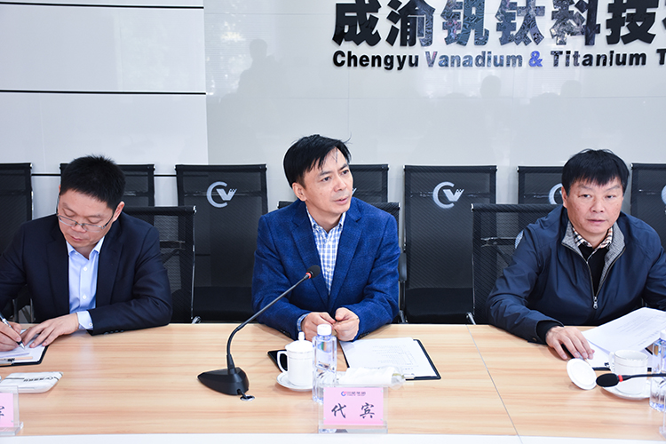 中国银行四川省分行副行长左焜一行到汇赢国际连界区域参观交流(图7)