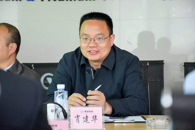 大西洋集团总工程师蒋勇一行莅临汇赢国际钒钛科技考察调研(图8)