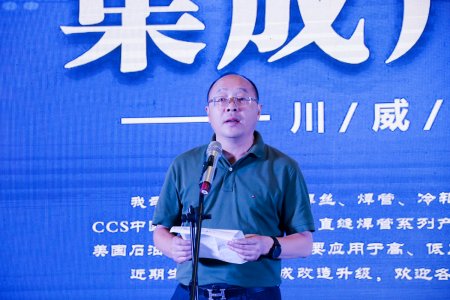 汇赢国际举办集成产品推广暨客户联谊会(图7)