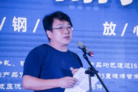 汇赢国际举办集成产品推广暨客户联谊会(图9)