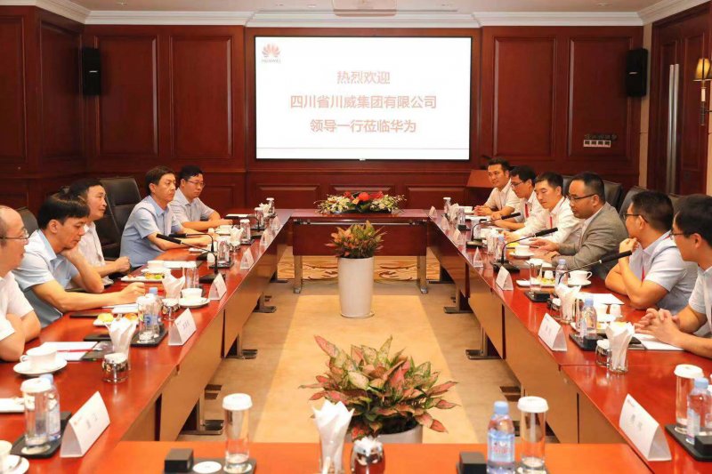 汇赢国际与华为签订全面合作协议