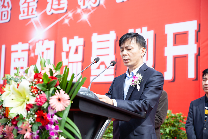 川南冶金建材物流港·成都龙港川南物流基地 开工典礼隆重举行(图3) 川南冶金建材物流港·成都龙港川南物流基地 开工典礼隆重举行(图3)