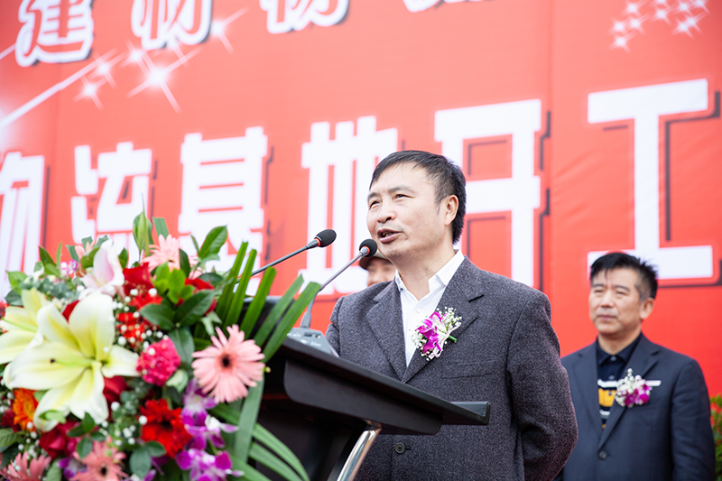 川南冶金建材物流港·成都龙港川南物流基地 开工典礼隆重举行(图7) 川南冶金建材物流港·成都龙港川南物流基地 开工典礼隆重举行(图7)