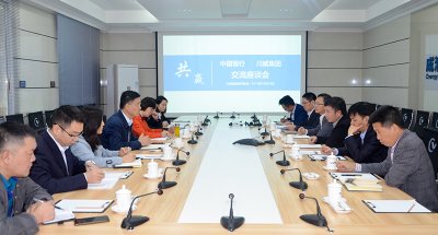 中国银行朱鸿飞一行莅临汇赢国际连界基地参观交流