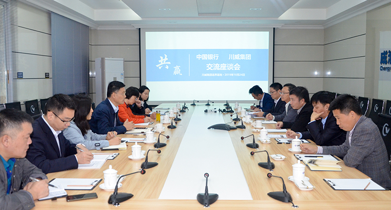 中国银行朱鸿飞一行莅临汇赢国际连界基地参观交流(图1) 中国银行朱鸿飞一行莅临汇赢国际连界基地参观交流(图1)