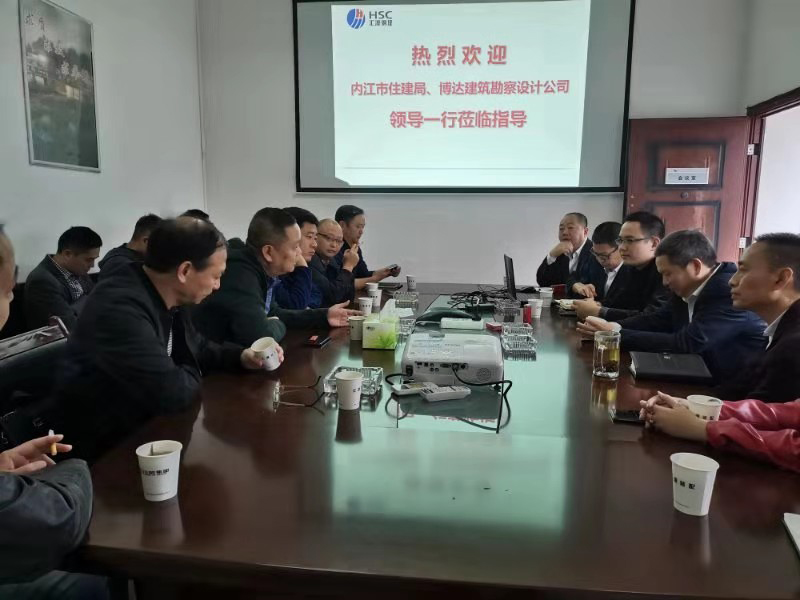 内江住建局考察调研汇赢装配式建筑推进情况(图3) 内江住建局考察调研汇赢装配式建筑推进情况(图3)
