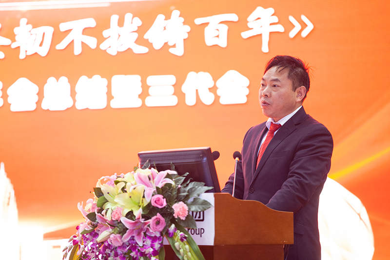 汇赢国际隆重召开2019年年会暨三代会(图8) 汇赢国际隆重召开2019年年会暨三代会(图8)