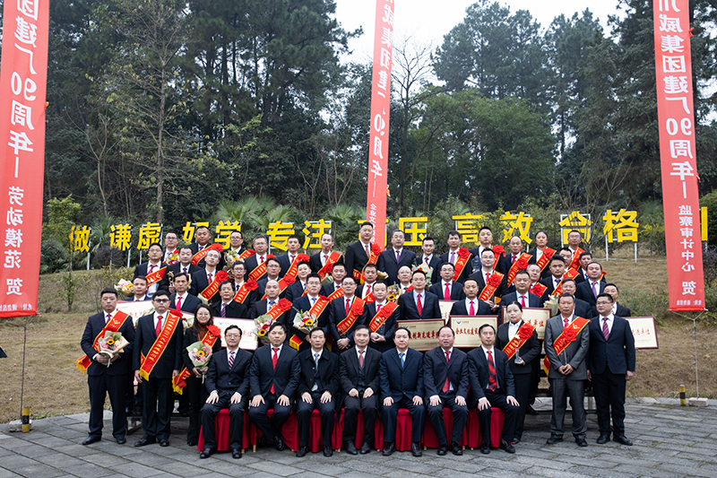 汇赢国际隆重召开2019年年会暨三代会(图9) 汇赢国际隆重召开2019年年会暨三代会(图9)