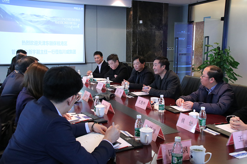 天津东疆保税港区管委会副主任白新宇一行莅临汇赢洽谈合作(图3)