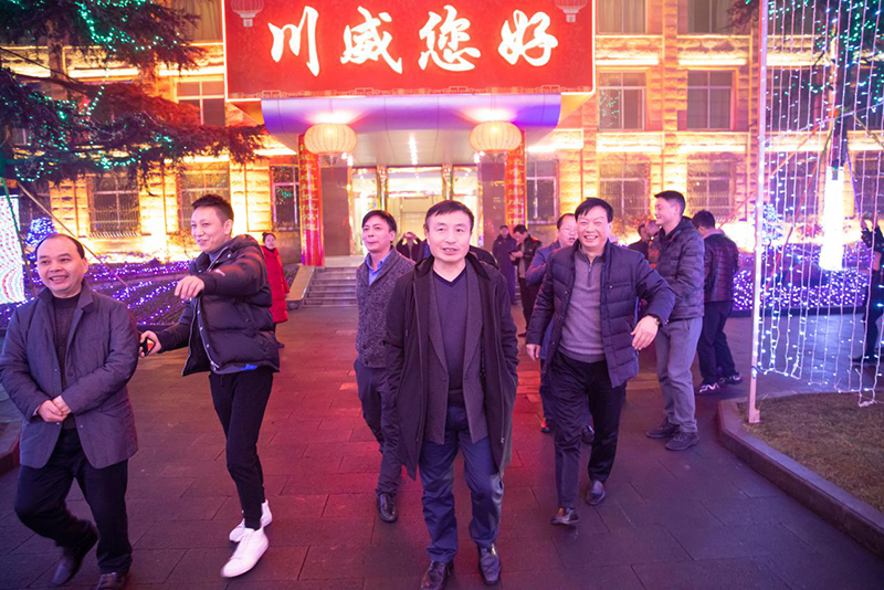 王劲董事长大年三十晚亲临灯会现场送祝福(图5) 王劲董事长大年三十晚亲临灯会现场送祝福(图5)