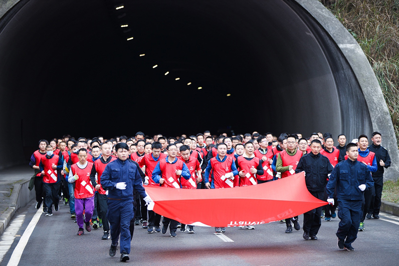 风雨兼程九十载 坚韧不拔铸百年——集团公司隆重举行2020年迎新春千人健身跑(图14) 风雨兼程九十载 坚韧不拔铸百年——集团公司隆重举行2020年迎新春千人健身跑(图14)
