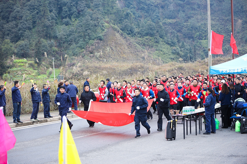 风雨兼程九十载 坚韧不拔铸百年——集团公司隆重举行2020年迎新春千人健身跑(图16) 风雨兼程九十载 坚韧不拔铸百年——集团公司隆重举行2020年迎新春千人健身跑(图16)