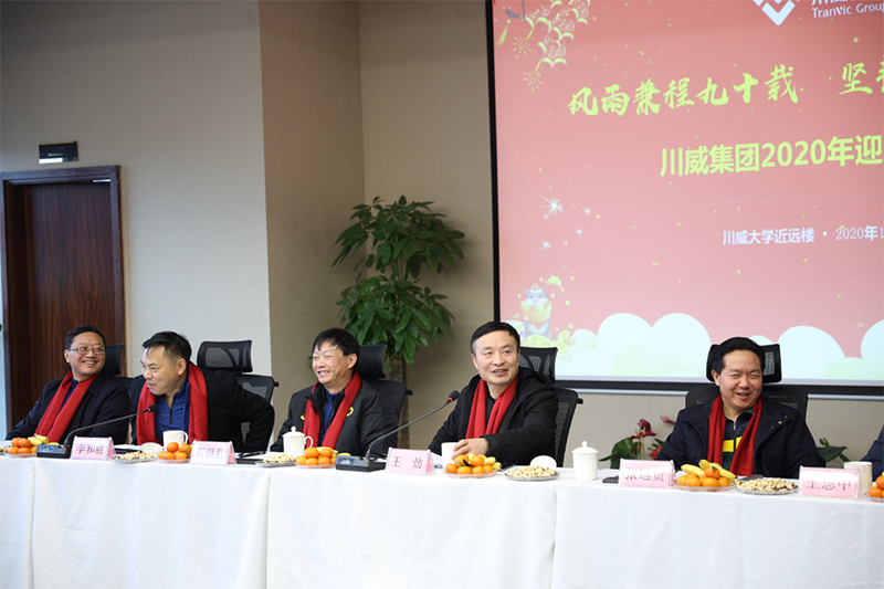 喜庆新春佳节 共话美好未来——汇赢国际举行迎新春座谈会(图6) 喜庆新春佳节 共话美好未来——汇赢国际举行迎新春座谈会(图6)