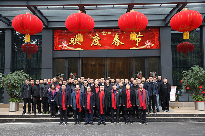 喜庆新春佳节 共话美好未来——汇赢国际举行迎新春座谈会(图7) 喜庆新春佳节 共话美好未来——汇赢国际举行迎新春座谈会(图7)