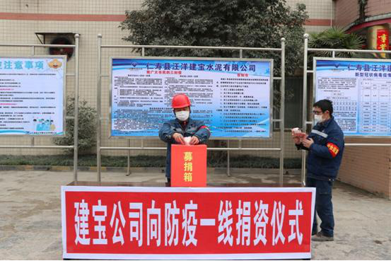 三步出击实现两个保证——防疫抗疫:汇赢在行动(图1) 三步出击实现两个保证——防疫抗疫:汇赢在行动(图1)