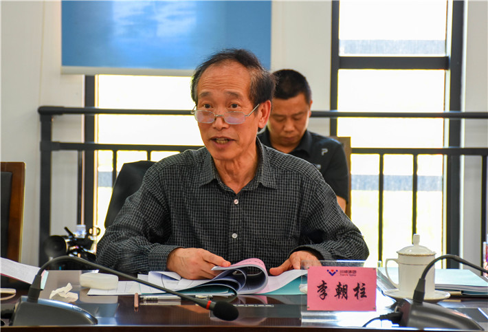 汇赢国际四个项目通过省级科技成果评价(图5) 汇赢国际四个项目通过省级科技成果评价(图5)
