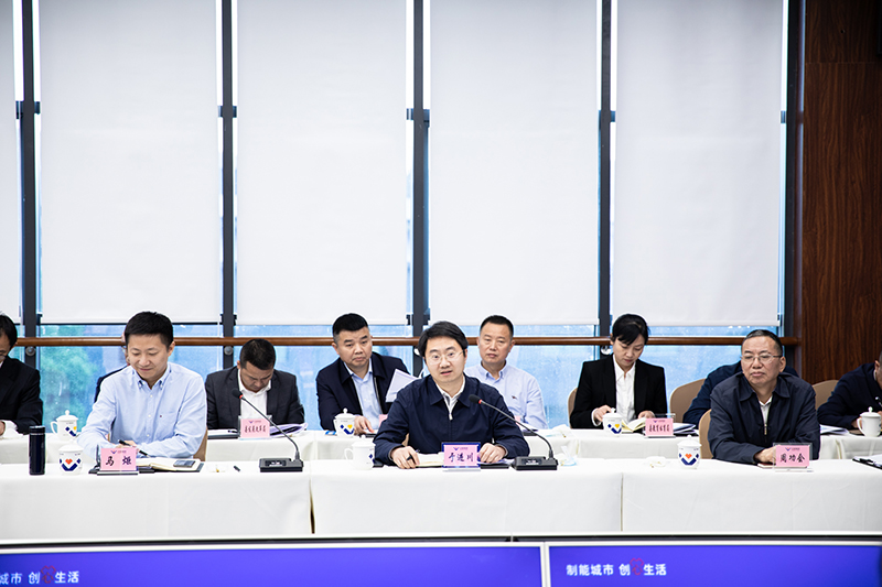 威远县与汇赢国际召开政企联席会议(图4)