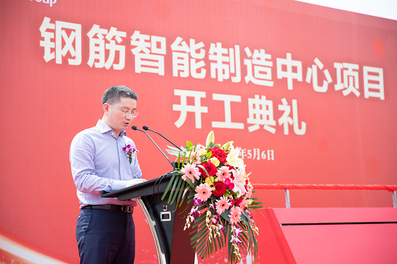 汇赢国际·东铭集团钢筋智能制造中心项目开工典礼顺利举行(图7) 汇赢国际·东铭集团钢筋智能制造中心项目开工典礼顺利举行(图7)