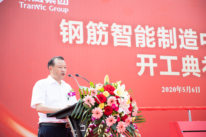 汇赢国际·东铭集团钢筋智能制造中心项目开工典礼顺利举行(图8) 汇赢国际·东铭集团钢筋智能制造中心项目开工典礼顺利举行(图8)