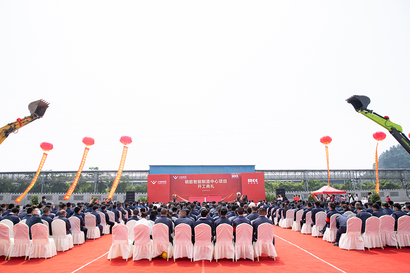 集团公司“钢筋智能制造中心项目”引发媒体关注(图1) 集团公司“钢筋智能制造中心项目”引发媒体关注(图1)