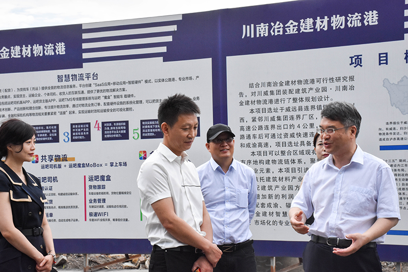 中航安盟保险公司到汇赢连界基地调研(图3)