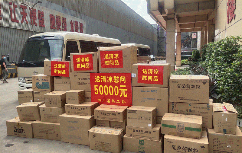 省委常委、统战部长、省总工会主席田向利调研汇赢连界基地并慰问一线员工(图4)
