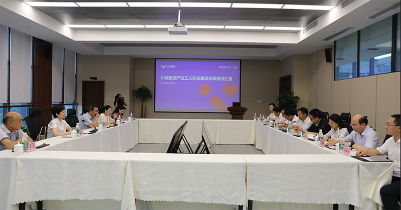 省机电冶煤工会到汇赢国际专题调研(图3)