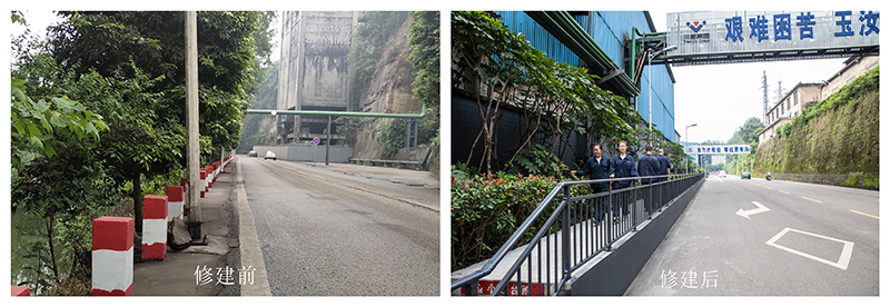 一道风景 一份温馨——筵珍酒楼至汇赢大学员工步道修建完成(图2)