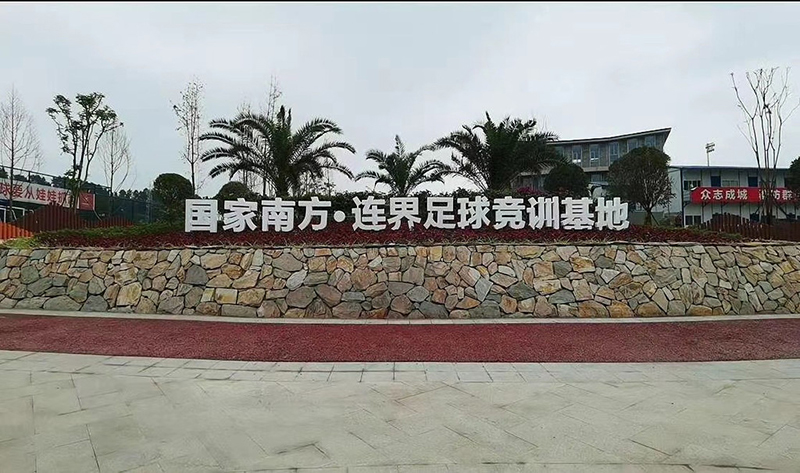 西南“钢铁侠”的文旅和科幻之旅 百年汇赢从“重”变“轻”(图6)