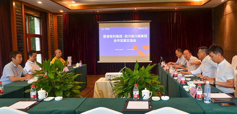 香港有利集团莅临汇赢连界基地考察交流(图3)