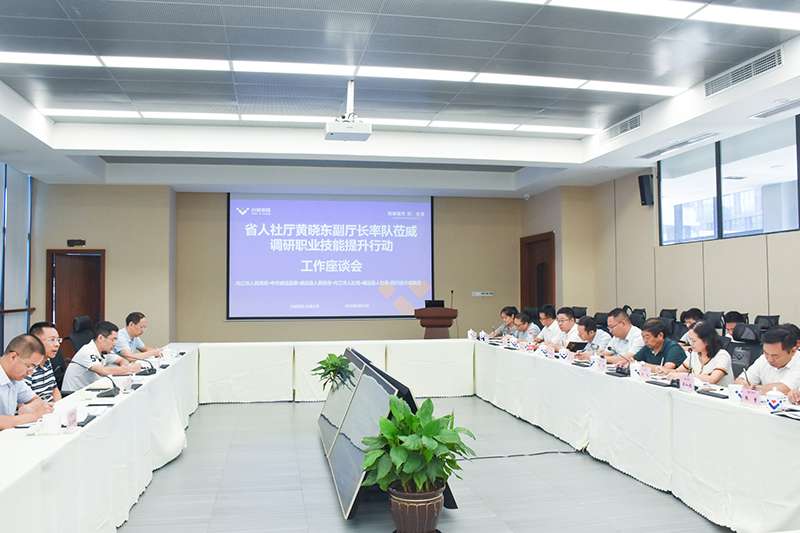 省人社厅副厅长黄晓东一行莅临汇赢调研(图5)