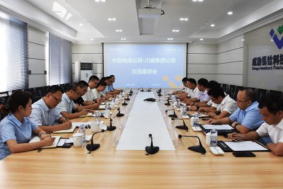 中国电信公司到汇赢连界基地交流